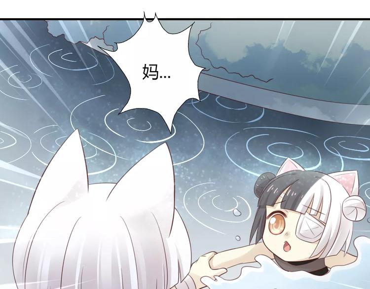 猫爪之下韩漫全集-第49话 我们是一家人啊无删减无遮挡章节图片 