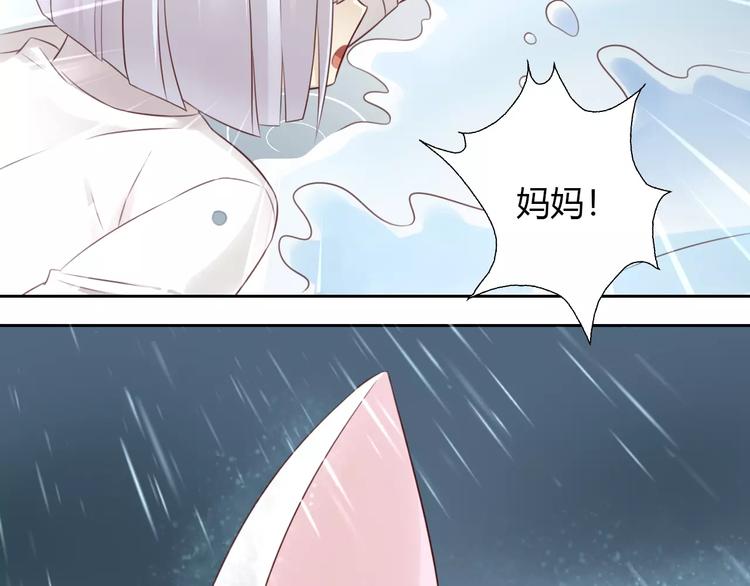 猫爪之下韩漫全集-第49话 我们是一家人啊无删减无遮挡章节图片 