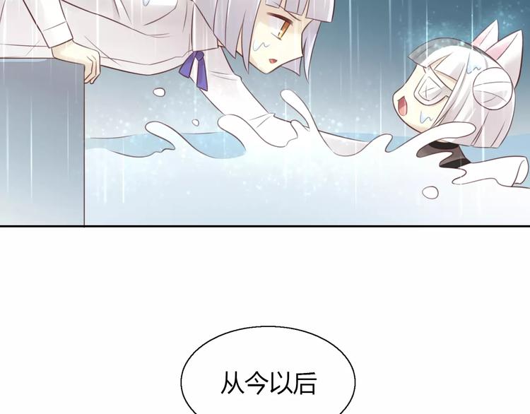 猫爪之下韩漫全集-第49话 我们是一家人啊无删减无遮挡章节图片 