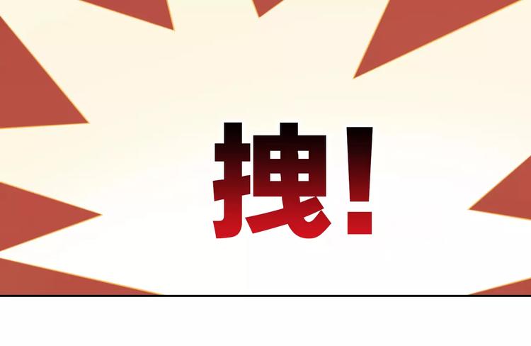 猫爪之下韩漫全集-第49话 我们是一家人啊无删减无遮挡章节图片 