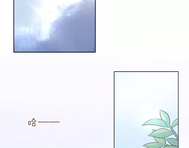 猫爪之下韩漫全集-第49话 我们是一家人啊无删减无遮挡章节图片 