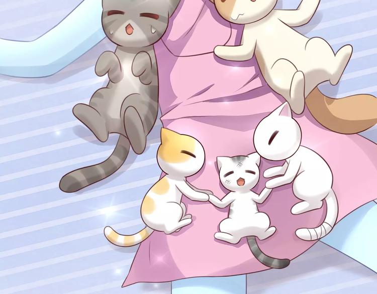 猫爪之下韩漫全集-第49话 我们是一家人啊无删减无遮挡章节图片 