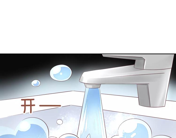 猫爪之下韩漫全集-第49话 我们是一家人啊无删减无遮挡章节图片 