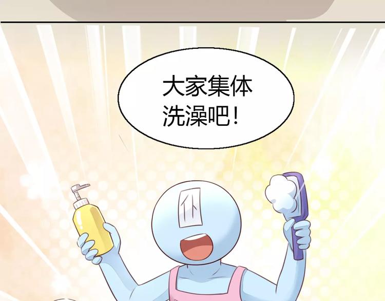 猫爪之下韩漫全集-第49话 我们是一家人啊无删减无遮挡章节图片 
