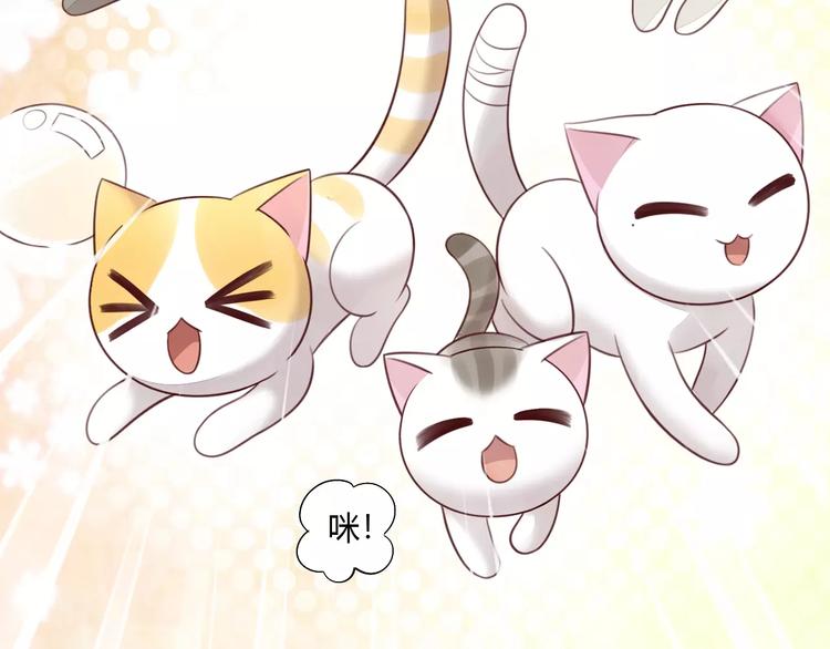 猫爪之下韩漫全集-第49话 我们是一家人啊无删减无遮挡章节图片 
