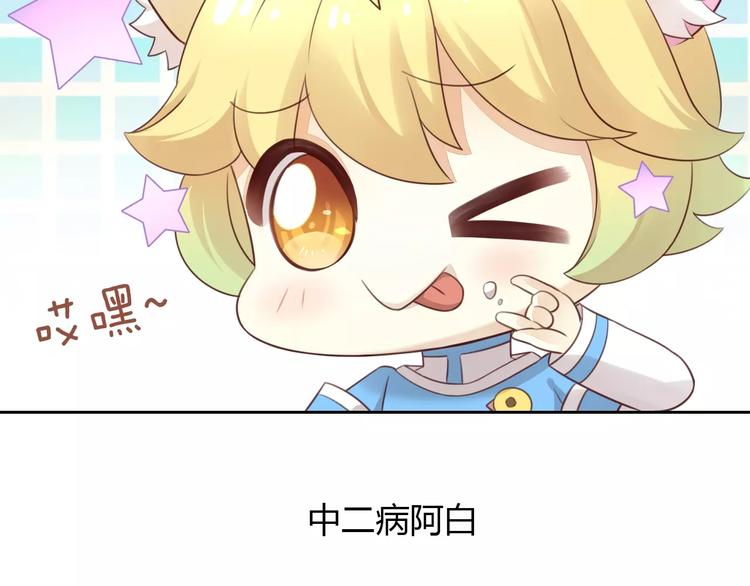 猫爪之下韩漫全集-第50话 互换身体！？无删减无遮挡章节图片 