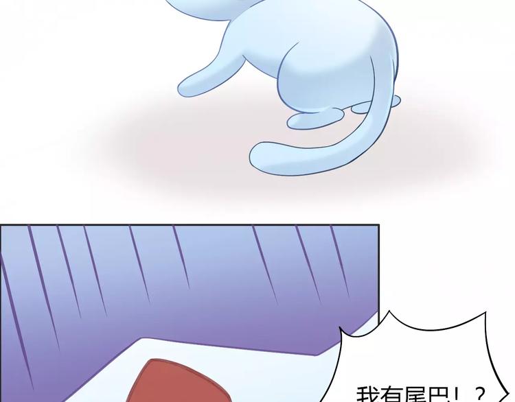 猫爪之下韩漫全集-第50话 互换身体！？无删减无遮挡章节图片 