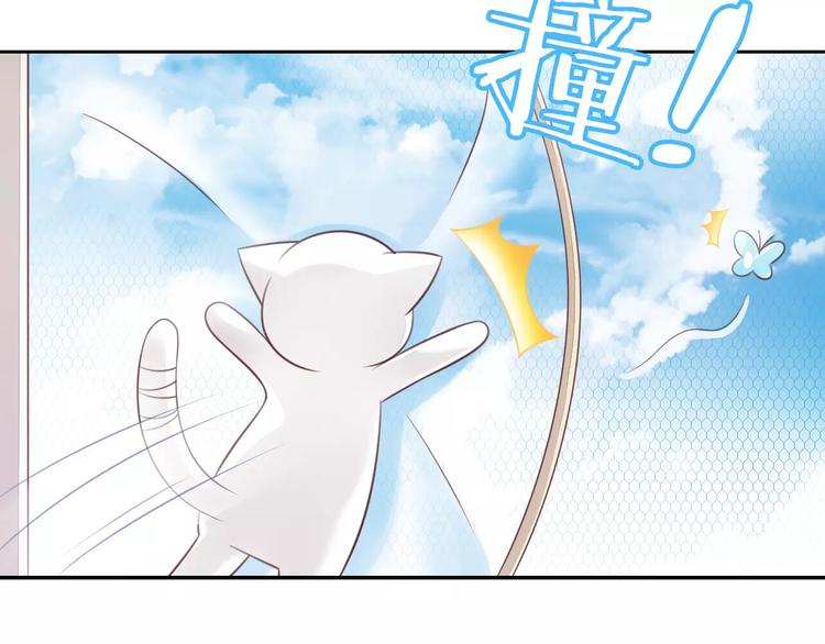 猫爪之下韩漫全集-第50话 互换身体！？无删减无遮挡章节图片 