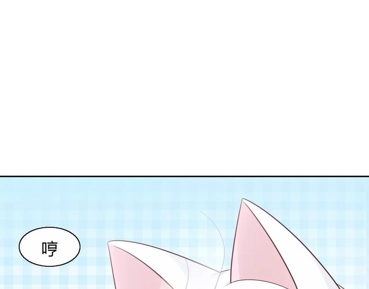 猫爪之下韩漫全集-第50话 互换身体！？无删减无遮挡章节图片 