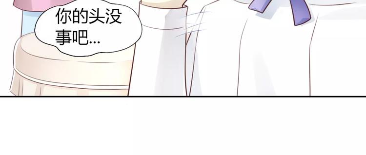 猫爪之下韩漫全集-第50话 互换身体！？无删减无遮挡章节图片 