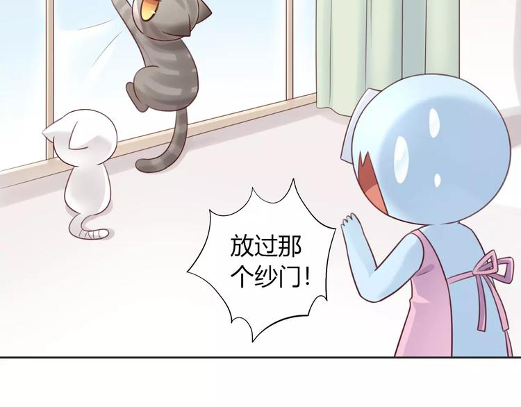 猫爪之下韩漫全集-第50话 互换身体！？无删减无遮挡章节图片 
