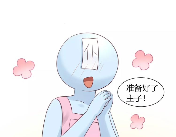 猫爪之下韩漫全集-第50话 互换身体！？无删减无遮挡章节图片 