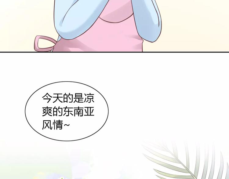 猫爪之下韩漫全集-第50话 互换身体！？无删减无遮挡章节图片 