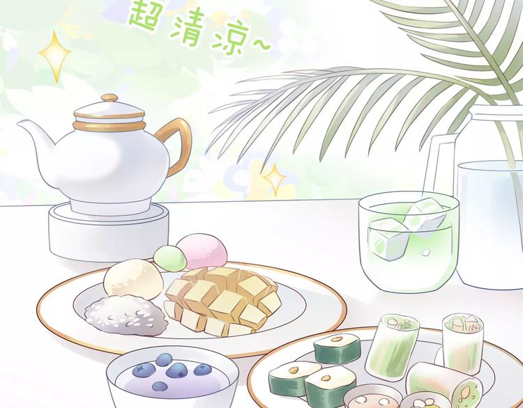 猫爪之下韩漫全集-第50话 互换身体！？无删减无遮挡章节图片 