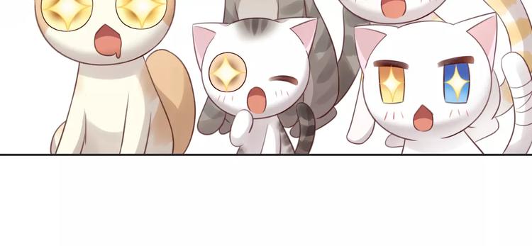 猫爪之下韩漫全集-第50话 互换身体！？无删减无遮挡章节图片 