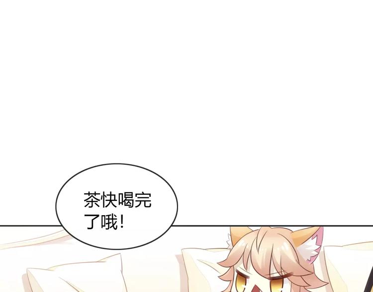 猫爪之下韩漫全集-第50话 互换身体！？无删减无遮挡章节图片 
