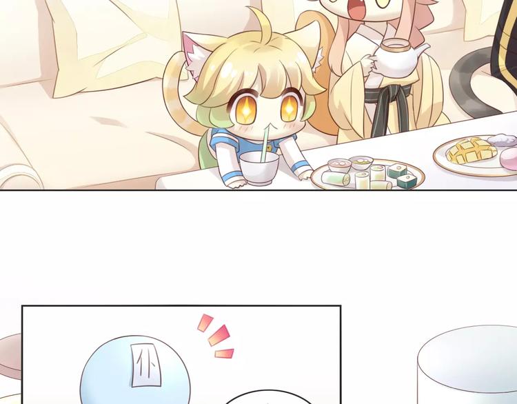 猫爪之下韩漫全集-第50话 互换身体！？无删减无遮挡章节图片 