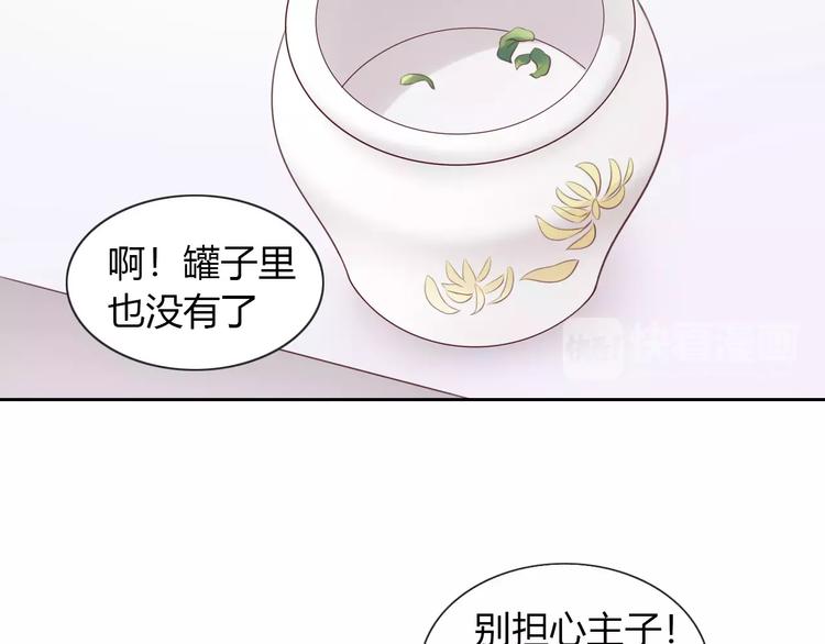 猫爪之下韩漫全集-第50话 互换身体！？无删减无遮挡章节图片 