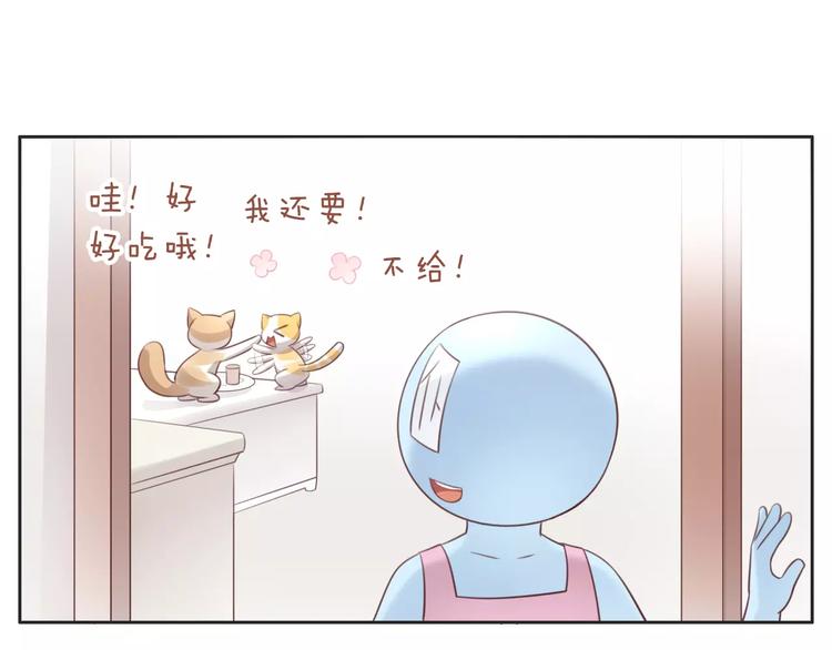 猫爪之下韩漫全集-第50话 互换身体！？无删减无遮挡章节图片 