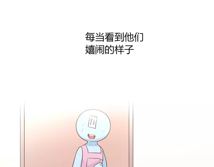猫爪之下韩漫全集-第50话 互换身体！？无删减无遮挡章节图片 