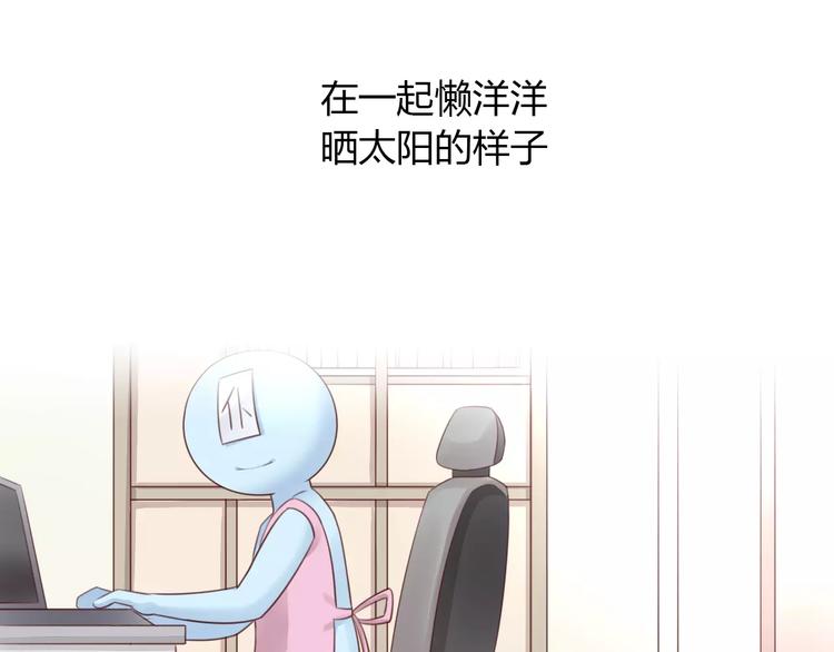 猫爪之下韩漫全集-第50话 互换身体！？无删减无遮挡章节图片 
