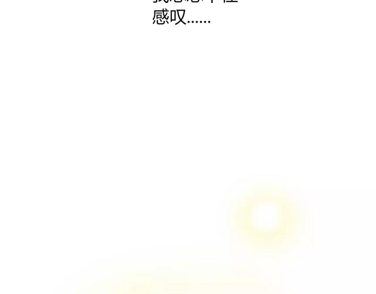 猫爪之下韩漫全集-第50话 互换身体！？无删减无遮挡章节图片 