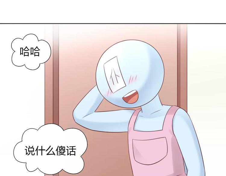 猫爪之下韩漫全集-第50话 互换身体！？无删减无遮挡章节图片 