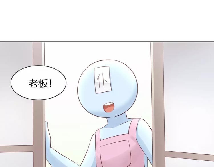 猫爪之下韩漫全集-第50话 互换身体！？无删减无遮挡章节图片 