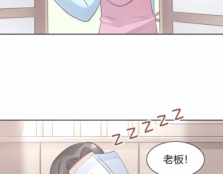 猫爪之下韩漫全集-第50话 互换身体！？无删减无遮挡章节图片 