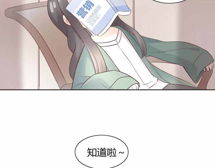猫爪之下韩漫全集-第50话 互换身体！？无删减无遮挡章节图片 