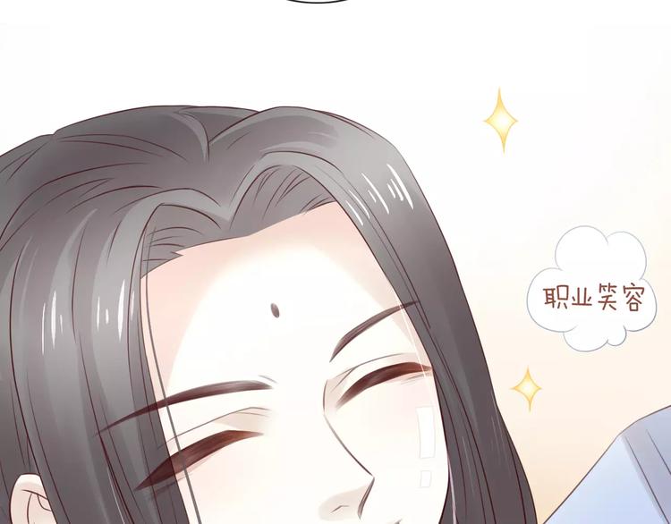 猫爪之下韩漫全集-第50话 互换身体！？无删减无遮挡章节图片 