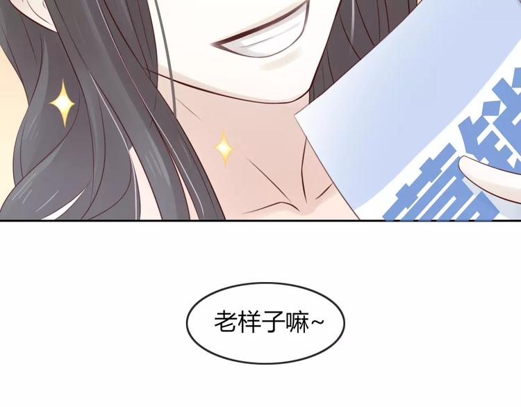 猫爪之下韩漫全集-第50话 互换身体！？无删减无遮挡章节图片 