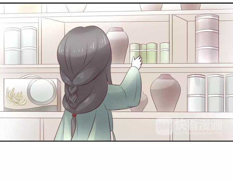猫爪之下韩漫全集-第50话 互换身体！？无删减无遮挡章节图片 