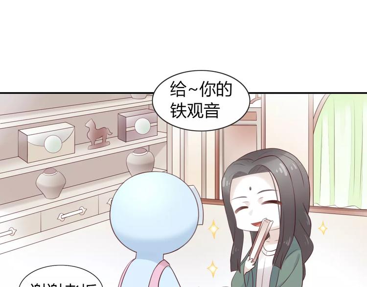 猫爪之下韩漫全集-第50话 互换身体！？无删减无遮挡章节图片 