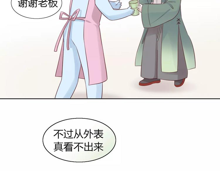 猫爪之下韩漫全集-第50话 互换身体！？无删减无遮挡章节图片 