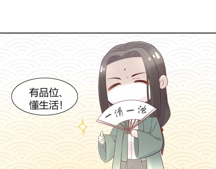 猫爪之下韩漫全集-第50话 互换身体！？无删减无遮挡章节图片 