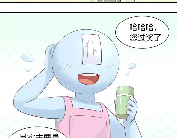 猫爪之下韩漫全集-第50话 互换身体！？无删减无遮挡章节图片 
