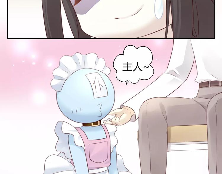 猫爪之下韩漫全集-第50话 互换身体！？无删减无遮挡章节图片 