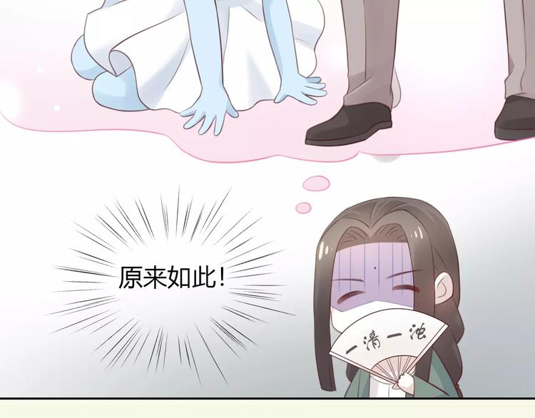 猫爪之下韩漫全集-第50话 互换身体！？无删减无遮挡章节图片 