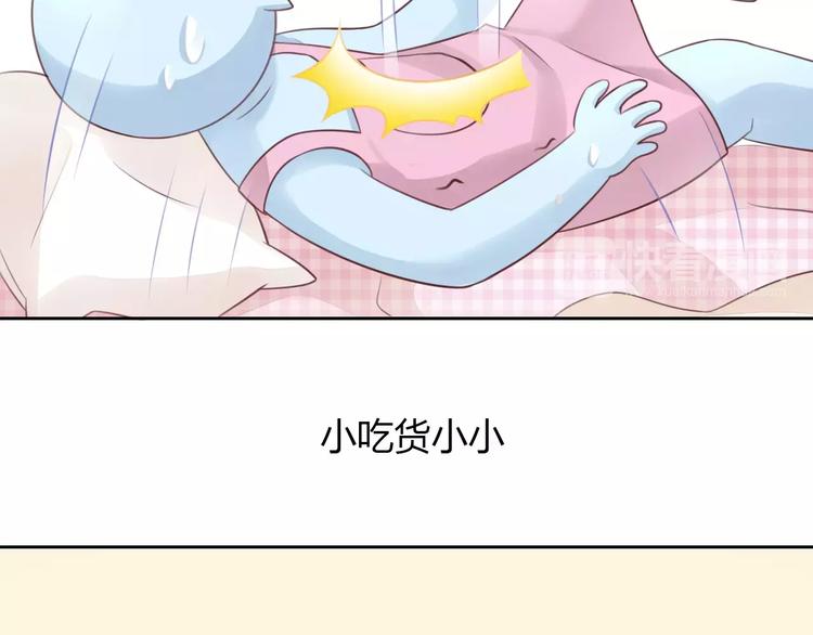 猫爪之下韩漫全集-第50话 互换身体！？无删减无遮挡章节图片 
