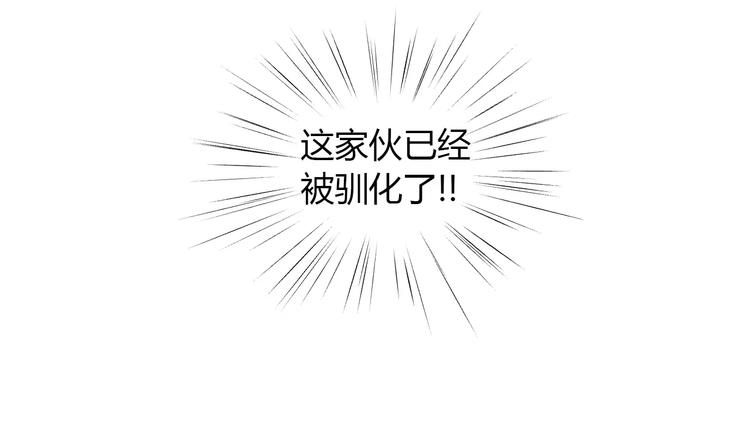 猫爪之下韩漫全集-第50话 互换身体！？无删减无遮挡章节图片 