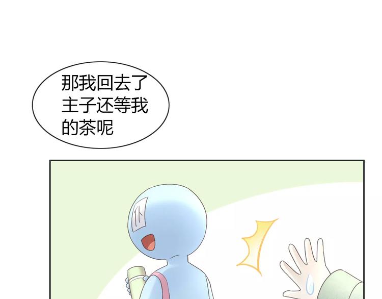 猫爪之下韩漫全集-第50话 互换身体！？无删减无遮挡章节图片 