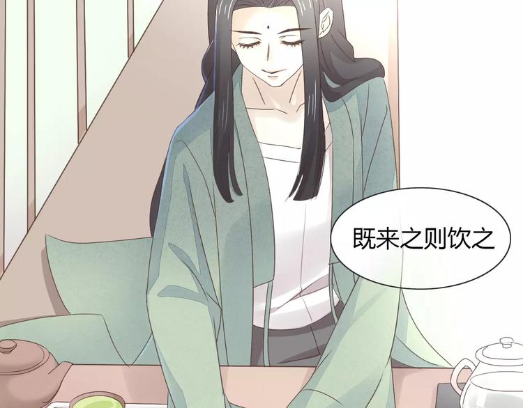 猫爪之下韩漫全集-第50话 互换身体！？无删减无遮挡章节图片 