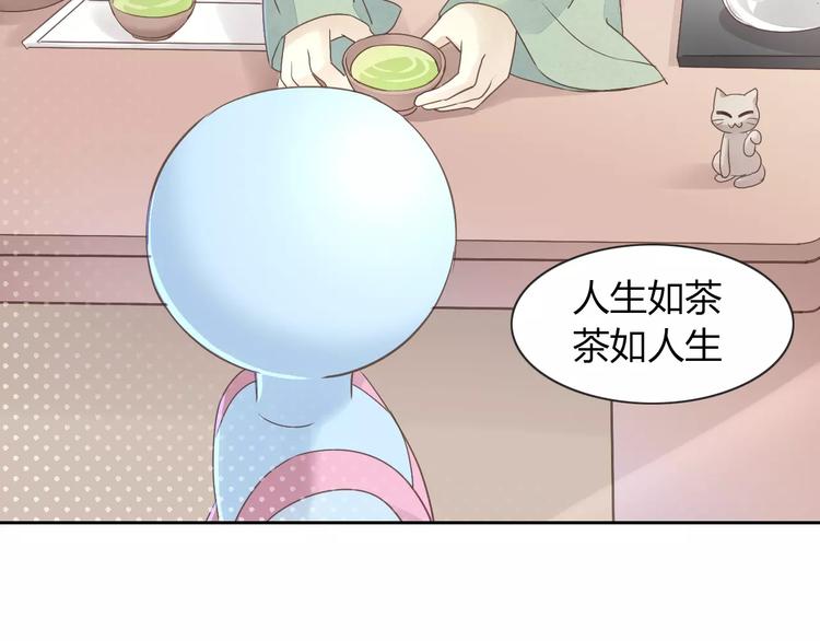 猫爪之下韩漫全集-第50话 互换身体！？无删减无遮挡章节图片 