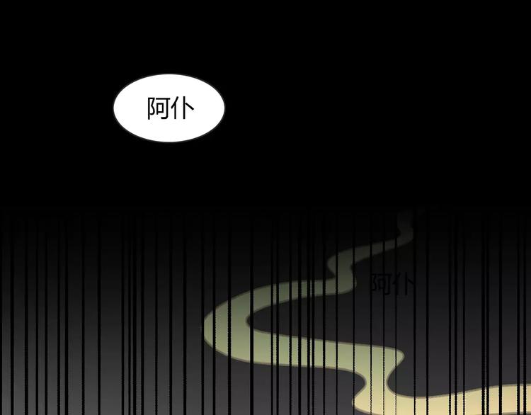 猫爪之下韩漫全集-第50话 互换身体！？无删减无遮挡章节图片 