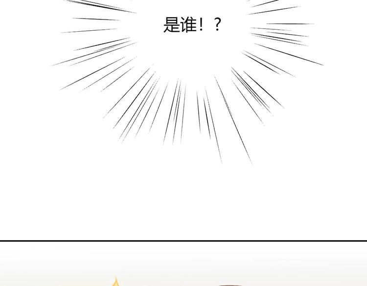 猫爪之下韩漫全集-第50话 互换身体！？无删减无遮挡章节图片 
