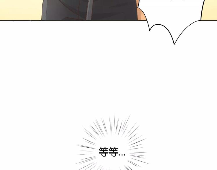 猫爪之下韩漫全集-第50话 互换身体！？无删减无遮挡章节图片 