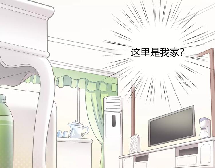 猫爪之下韩漫全集-第50话 互换身体！？无删减无遮挡章节图片 