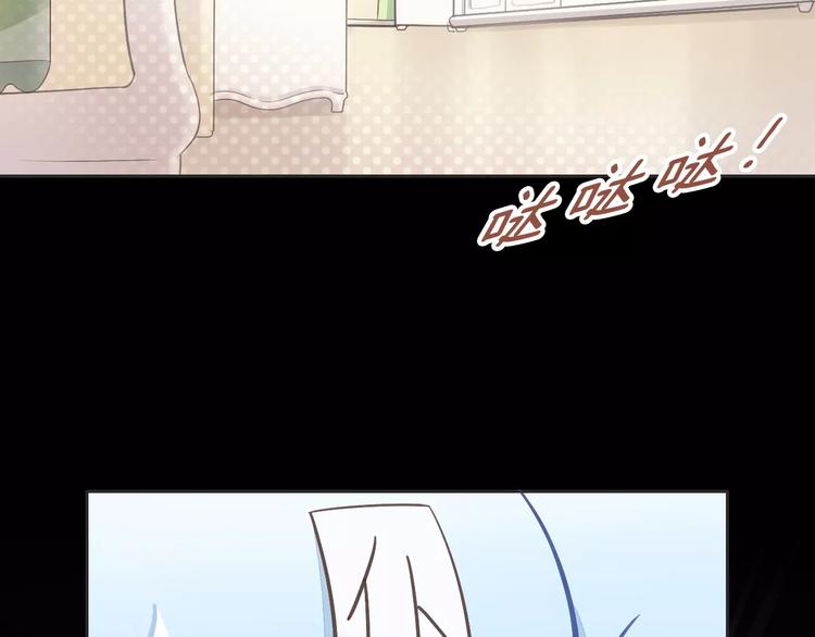 猫爪之下韩漫全集-第50话 互换身体！？无删减无遮挡章节图片 