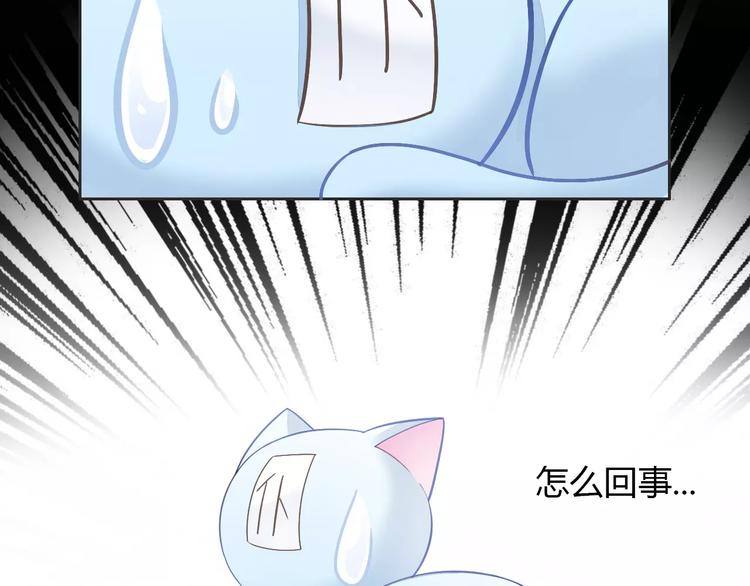 猫爪之下韩漫全集-第50话 互换身体！？无删减无遮挡章节图片 